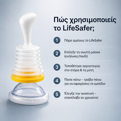 LifeSafer - Προστάτης της Αναπνοής