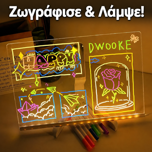 GlowBoard - Γράψε, Ζωγράφισε, Φώτισε!