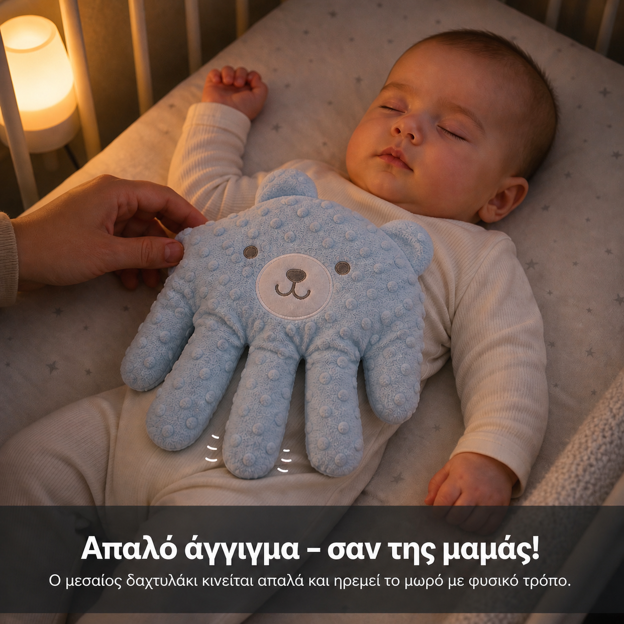 SleepPalm - Τέλος στις Άγρυπνες Νύχτες
