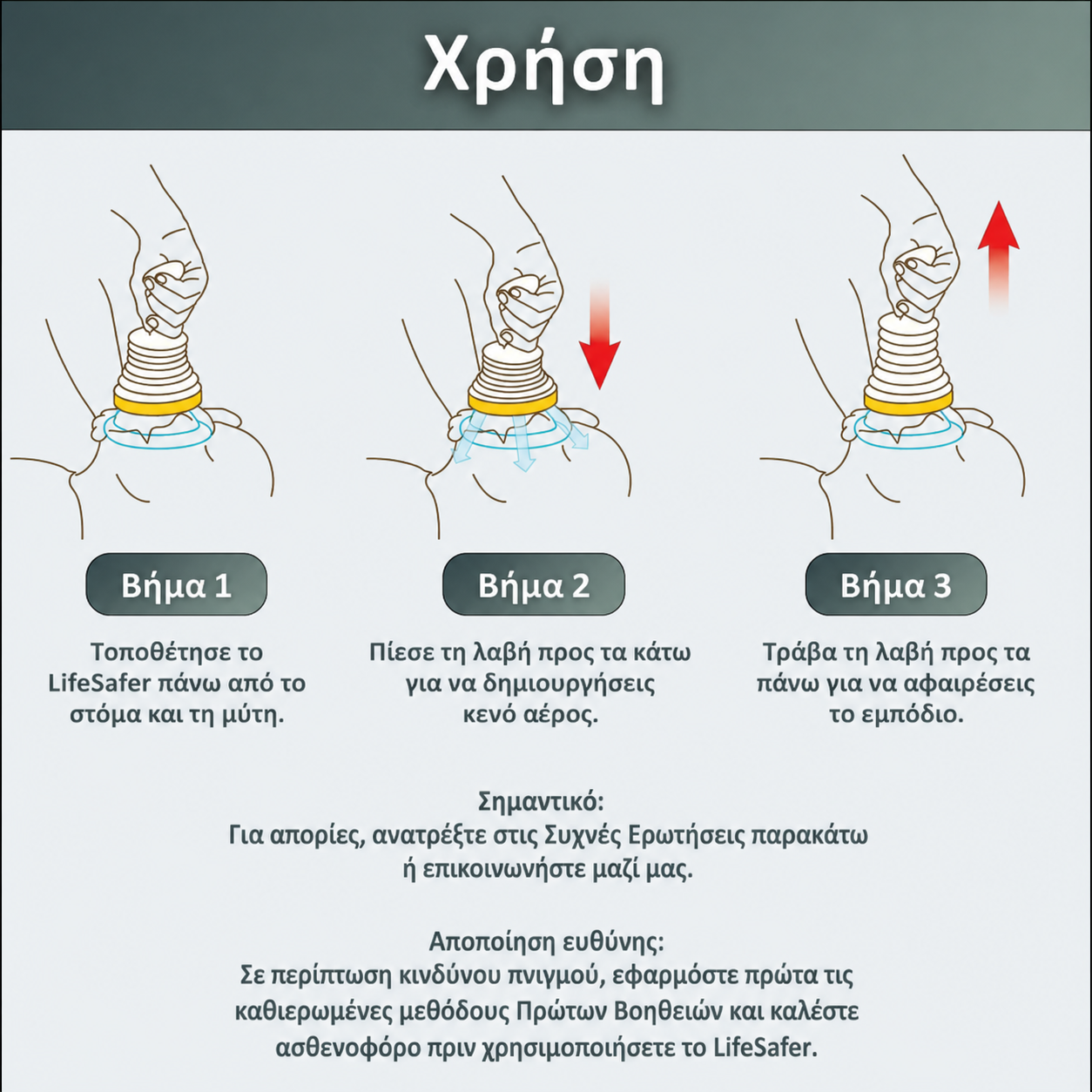 LifeSafer - Προστάτης της Αναπνοής